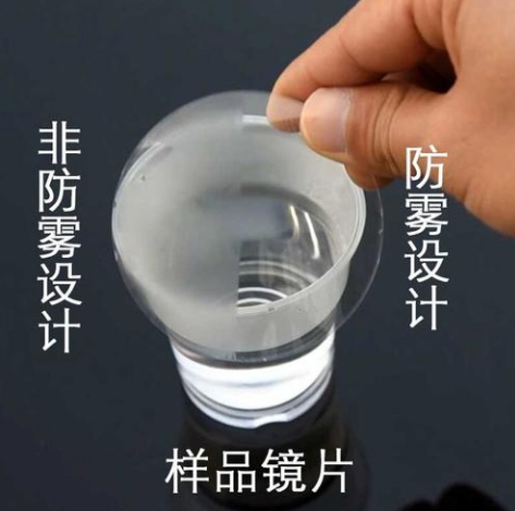 醫(yī)用護(hù)目鏡同款防霧透明軟膠，全封閉隱蔽透氣