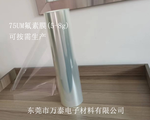 氟素離型膜是什么？