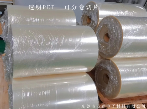 PET材質(zhì)是什么材料，有什么用途？